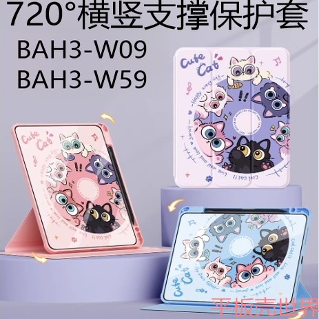 适用华为DBR-W00平板保护套matepad11英寸2023新款柔光版皮套DBRW10一WOO全包dbrwoo柔光板11寸旋转支架外壳