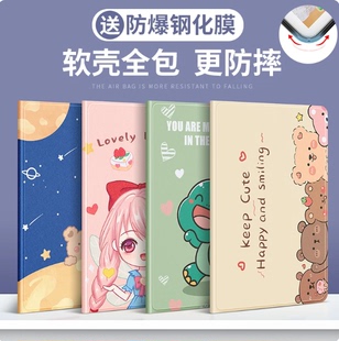 适用OPPOPadAir5保护套OPPO平板Pad Air5电脑0PP0Padair新款OPPOAir外壳12.1英寸OPPOiPadAir全包opd2501皮套