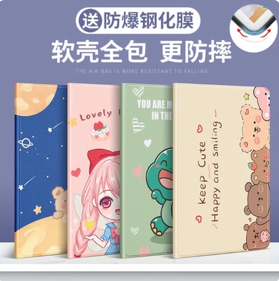 适用23073RPBFC平板保护套redmipadse平板壳redmi红米pad小米se皮套redmipad带笔槽padse电脑redmise支架外壳