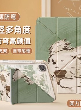 适用于华为荣耀V6平板KJR一W09保护套3+Y折壳KRJWO9保护壳亚克力壳honor viewpad6三折笔曹皮套kjr-wo9平板壳