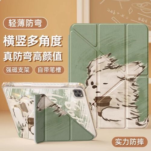 适用于华为荣耀V6平板KJR一W09保护套3+Y折壳KRJWO9保护壳亚克力壳honor viewpad6三折笔曹皮套kjr-wo9平板壳
