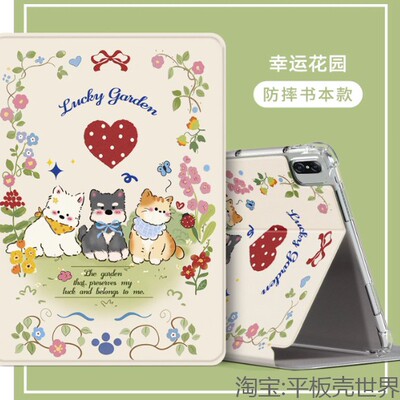 适用华为擎云C5e第二代平板保护套11英寸硅胶壳2024款BZF5-W00四角气囊防摔bzh5-w00学而思皮套全包外壳支架