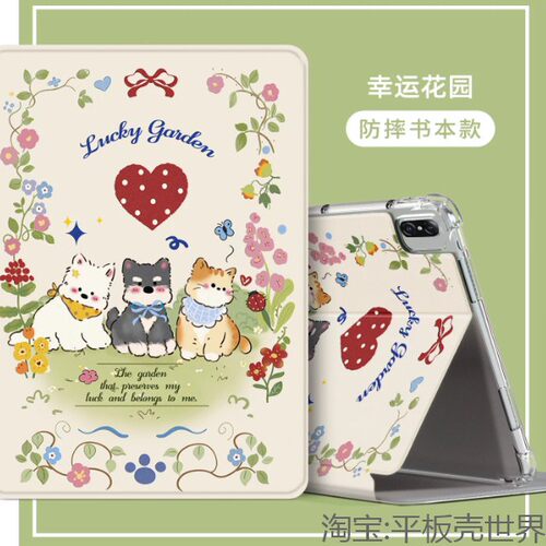 适用华为Matepad11.5平板保护套2024款11.5英寸电脑保护壳四角气囊mate防摔皮套pad全包BTKR-W00支架硅胶外壳