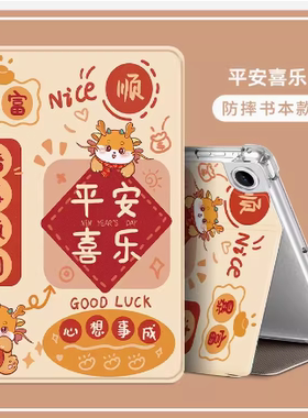 用于iPad6第六代保护套a1822平板全包a1893平板电脑第五代5六6皮套9.7寸壳MR7J2CH/A支架MRJP2CH/A气囊A1823