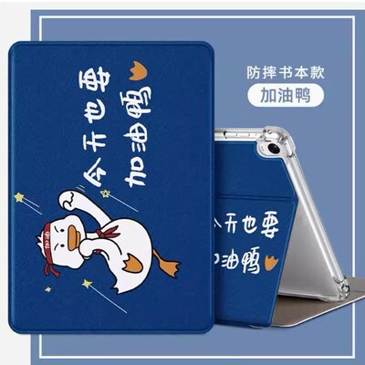 适用VIVOPA2170保护壳VIVOPad平板电脑VIVO皮套PA2170防摔外壳支架PAD全包IPAD翻盖皮套vivoPadpa2170平板壳