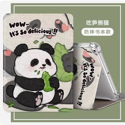 适用华为ags3k-w10保护套ags3一wooe畅享2平板电脑壳w00d电脑al00享畅wood皮套_aloo外壳卡通硅胶壳全包壳w20