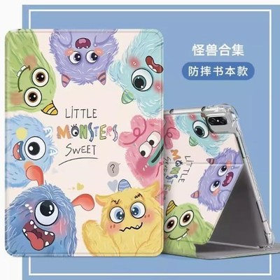 适用苹果平板a1566保护套ipada1567皮套ipadair2代ipadari二代ipad电脑ari硅胶ipdair老款MH0W2CH/A外壳防摔