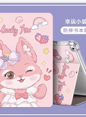 适合华为AGS5-W00平板保护套AGS5一W00皮套全包ags5w00电脑外壳agss~外壳ags5-woo卡通AGS5-AL10防摔ag55w00