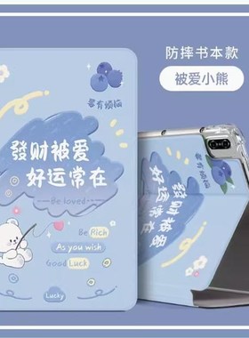 适用tb-j607f保护套11寸lenovotb一j607z皮套lenovo联想小新padplus平板pad硅胶软壳plus电脑TB-J606F外壳套