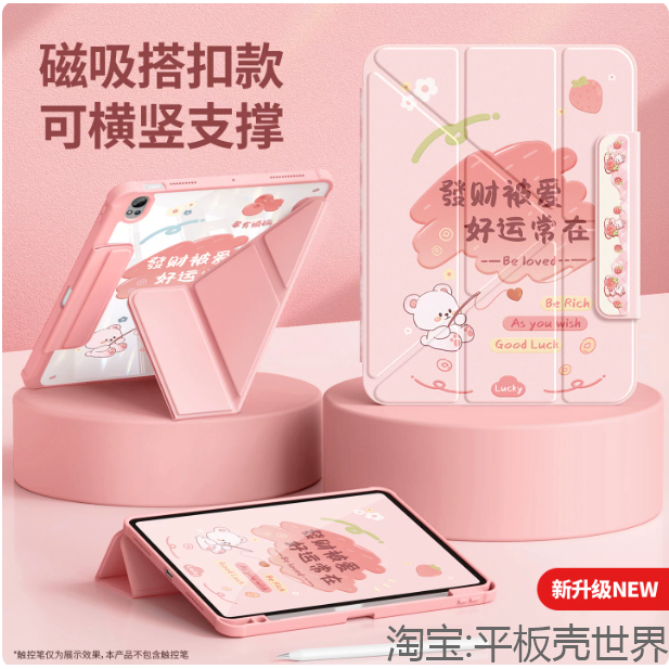 适用华为M6磁吸搭扣保护套10.8英寸scm-w09新款透明亚克力外壳m6 10.8寸平板保护壳scm-al09三折叠皮套带笔槽