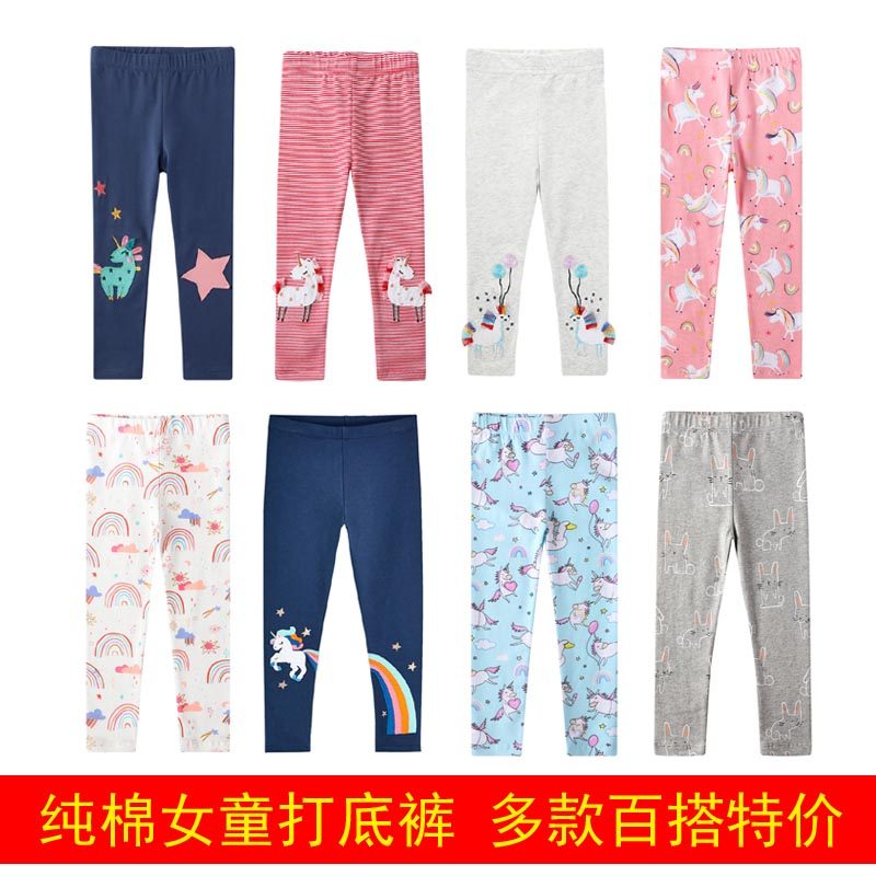 2024秋季新品女童纯棉打底裤宝宝弹力裤儿童欧美春秋款单层长裤,童装/婴儿装/亲子装,裤子,淘宝优惠券,粉丝福利购,淘宝优惠卷