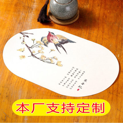 成品现货一次性中国风花鸟椭圆形纸餐垫可定制LOGO印刷厂直供餐厅