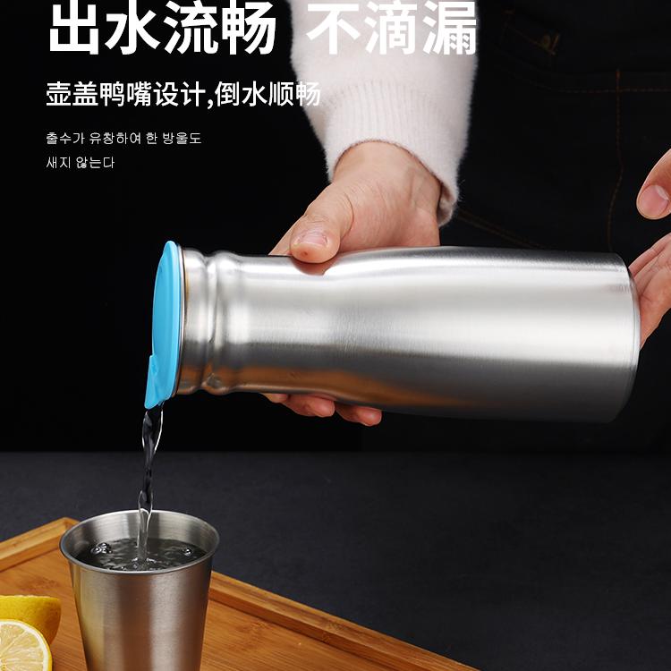 韩式不锈钢冷水壶家用凉水壶餐厅茶水壶咖啡壶酒店保温水壶大容量