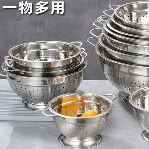 不锈钢水果蓝厨房家用洗菜蓝子沥水蓝果盆大容量盆多功能水果盆
