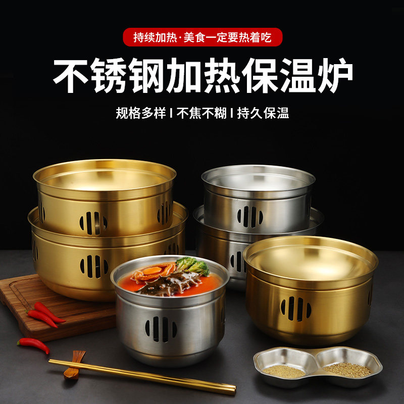 韩式不锈钢干锅炉酒精炉饭店加热