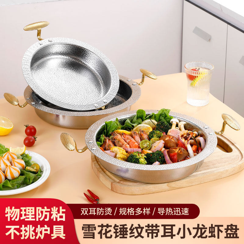 三层钢海鲜锅剁椒鱼头肉蟹煲干锅龙虾锅牛蛙锅304小火锅锅仔商用