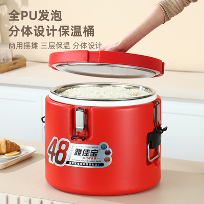 不锈钢保温桶大容量商用摆摊豆浆桶冰桶奶茶米饭食堂保温桶汤桶