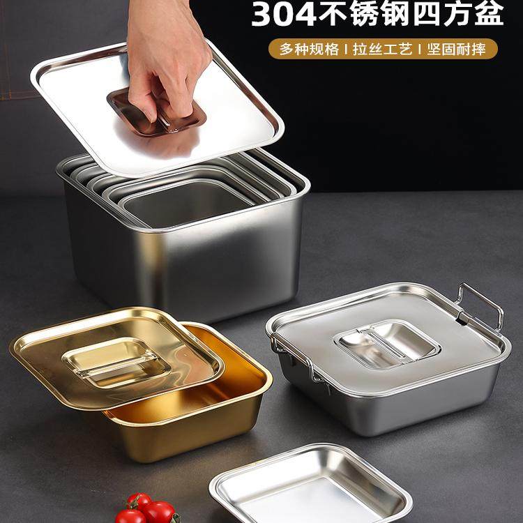创意双耳不锈钢方形盘韩式金色炸鸡薯条盘平底小吃托盘提拉米苏盘