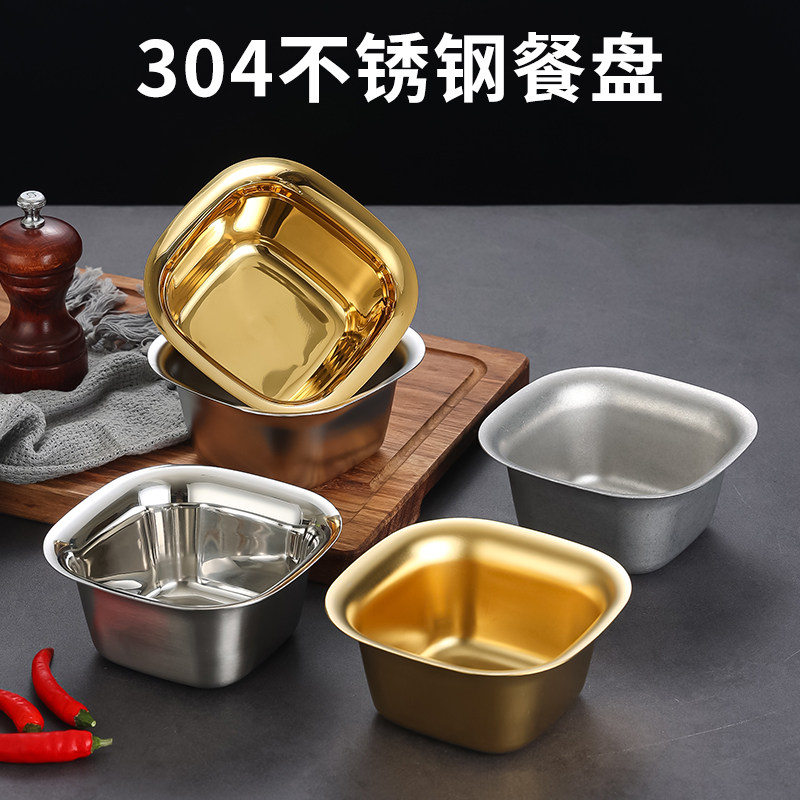 304韩式不锈钢泡菜碗火锅酱料碗小吃碗生菜碗复古薯条碟沙拉碗子