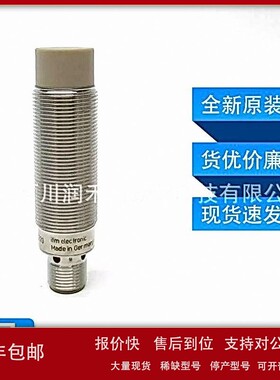 议价IGT220易福门ifm电感式接近开关工作温度范围大全新原装现货
