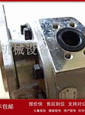 议价日本KAYABA齿轮泵P20250C P20450A P20350C TP20250-250CZ 油