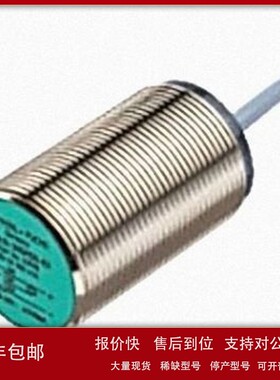 议价电感式传感器 NBB15-30GM50-WO 基本系列 15 mm 齐平 2 线 AC