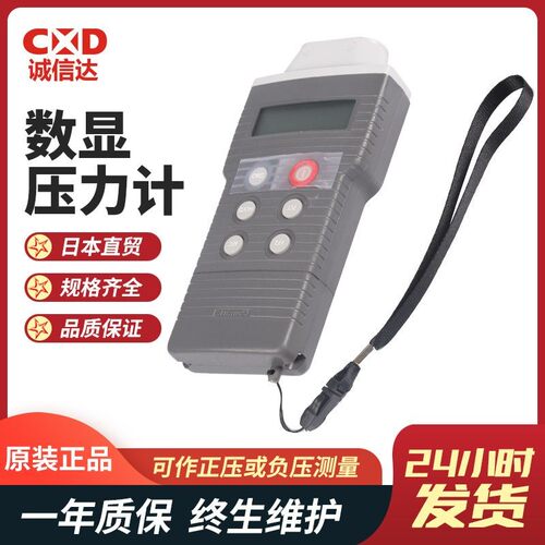 英国COMARK歌玛正品原装高清数显压力表C9555 553 555压力指示器