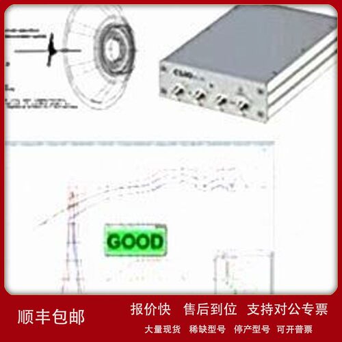 议价clio测试仪电声测试仪 2c8.5win8.2clio12.0