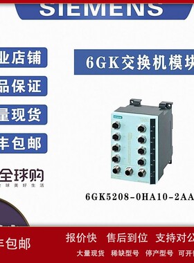 议价6GK5208-0HA00--0HA10-2AA6交换机8个10/100 Mbit/s M12端口