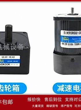 议价MTCG马达 美特电机GEAR HEAD 减速机 齿轮箱MEI TE MOTOR CO.