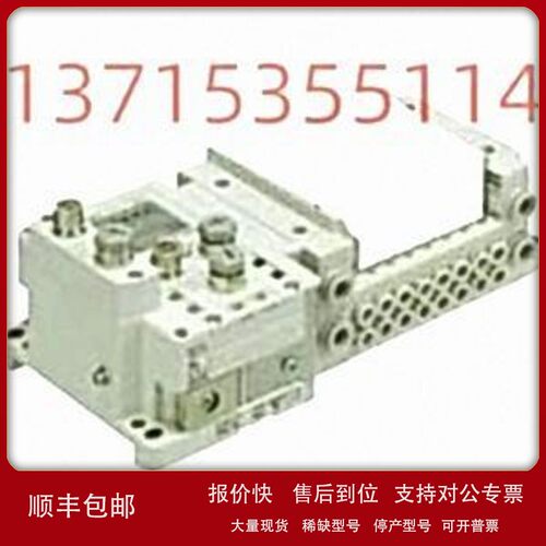 议价SMC电磁阀 SS5Y3-10S6DA21-08U-C4D SS5Y3-10S6DA23-08U-C4D