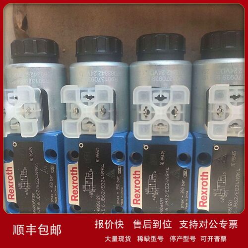 议价rexroth力士乐4WE6C6X/EW230N9K4价格优惠