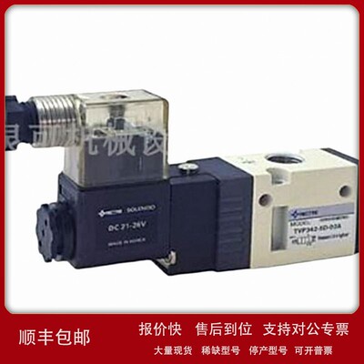议价全新TEAOTE电磁阀 气动阀 CYLINDER气缸 TEAOTE TECHNOLOGY L