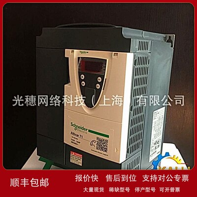 议价原装正品包邮ATV320U11N4C(B)变频器，1.1kw变频器现货