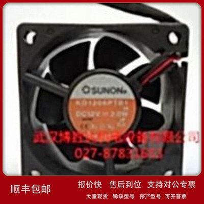 议价KD1206PTB1 台湾建准滚珠机箱风扇 12V 2.2W 60*60*25mm