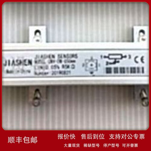 议价原装JIASHEN电子尺SENSORS MODEL:CWY-DW-C175/200/225/250/2