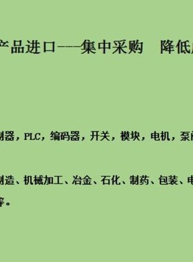 24491275A1001 10HE 84TE 310T 20SL SCHROFF