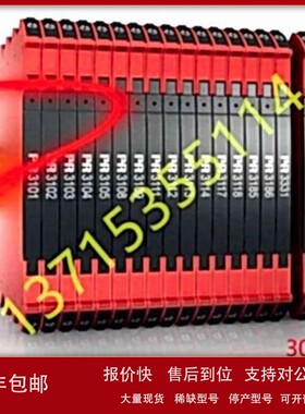 议价PR PR9113A/5331D/5333D/5334B/5335D/5337D/5343B/5350B/633