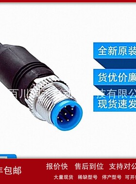 议价YM2A28-050UA6XLEAX西克sick连接电缆2134055全新原装现货询