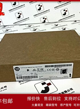议价优惠AB 1756-EN2F 罗克韦尔AB ControlLogix 以太网快速通讯