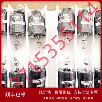 议价M9DN12.5/25.0/37.5/50.0/75.0/100.0/125.0/150.0U/N Airpel