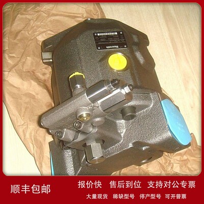 议价A10VS0140DFR1/31R-PPA12N00力士乐柱塞泵