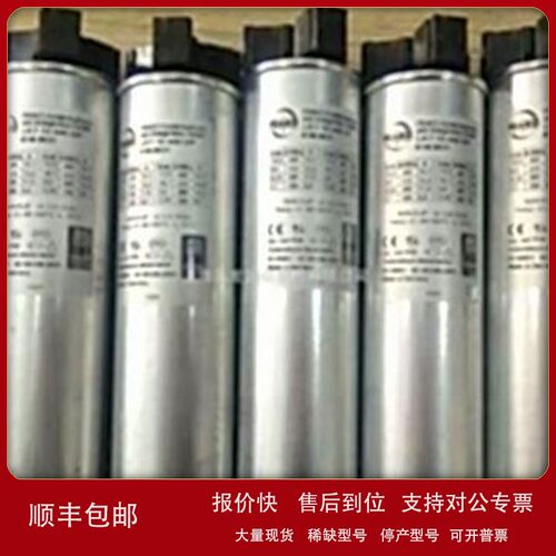 议价.Frako，电容器，lkt?200-400-dp 可以提供产品资料
