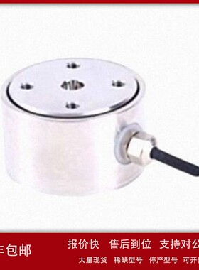 议价日本原装进口NMB美蓓亚 CM085-20N 荷重传感器