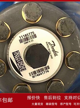 议价丹佛斯Danfoss/WHITE摆线马达OMRX100 11185562，升级型号