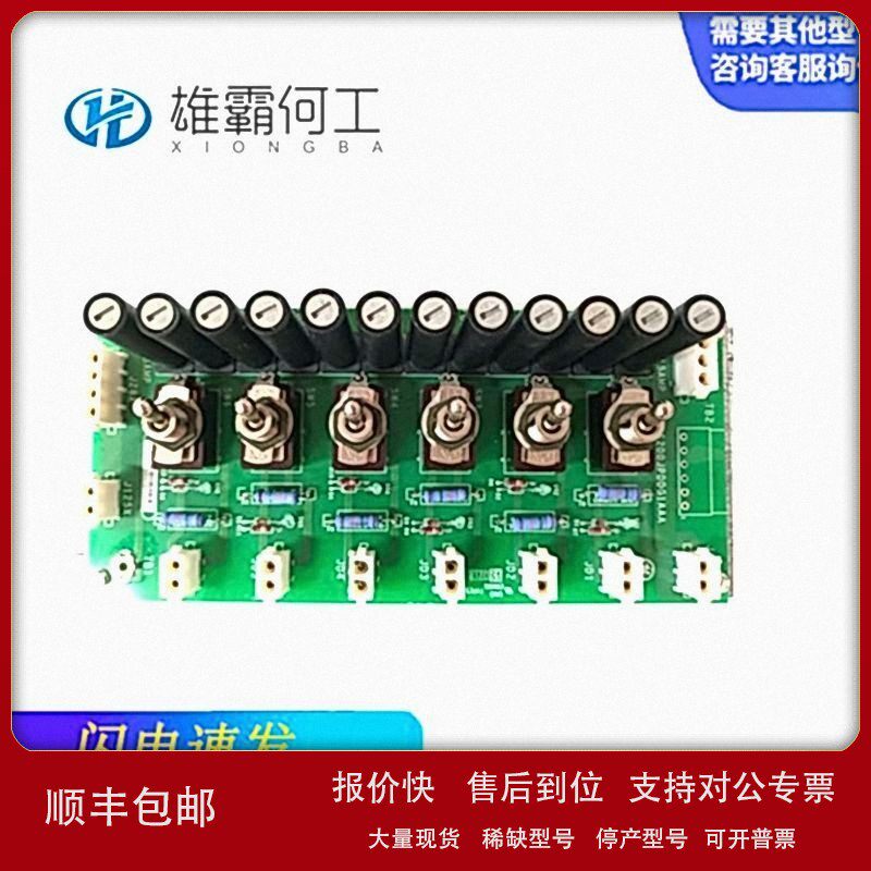 议价IS200JPDMG1A 燃机系统控制器/通信模块/触摸屏
