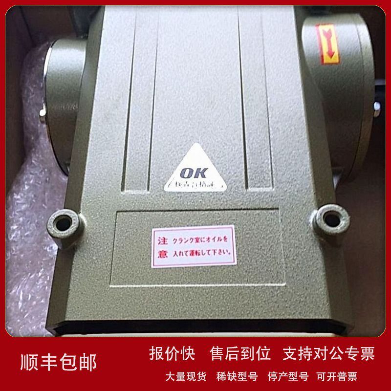 议价TR-508VR有光工業株式会社arimitsu柱塞泵日本海运拼单进口