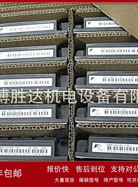 议价2MB1450VH-120-50 IGBT可控硅电源模快 2MB1450VH12050