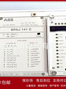 议价SPAJ141C ABB 传输喂网络控制和保护 spaj 141 C-CA