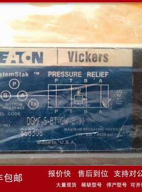 议价威格士VICKERS液压阀DGMPC-3-ABM-BAM-41